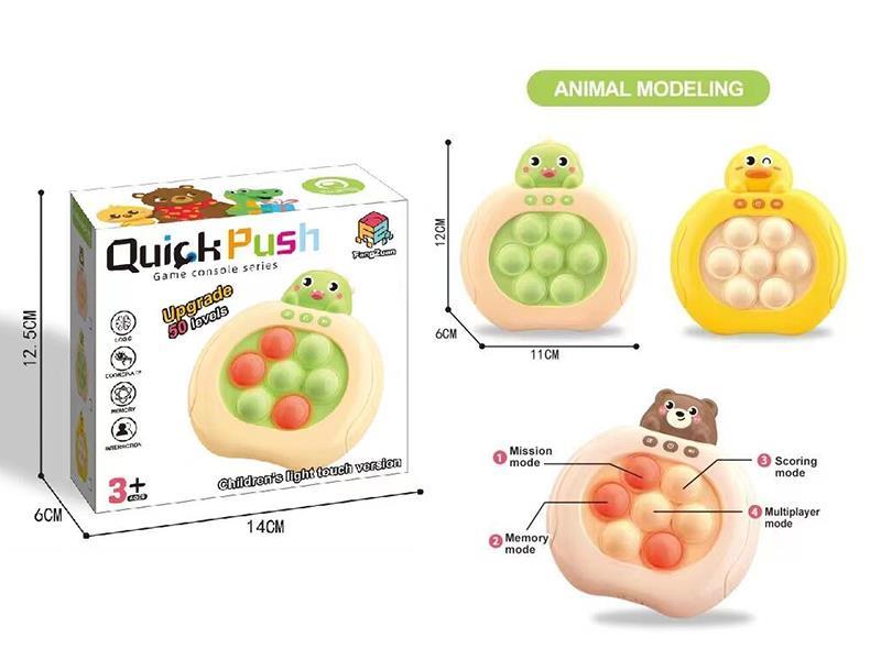 Qucik Push Game Console