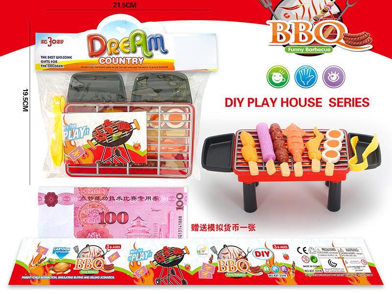 BBQ Set 16pcs