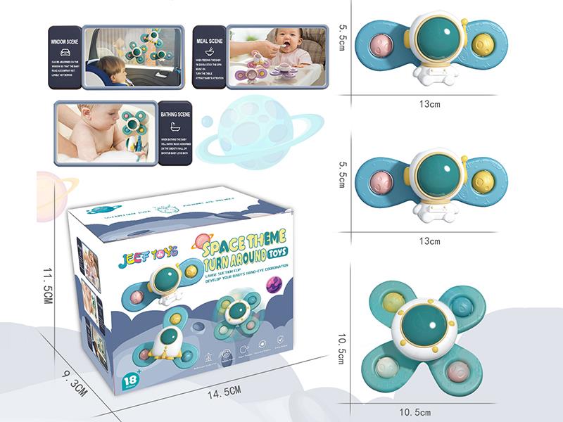 Space Theme Suction Cup Spinner Toys 3pcs