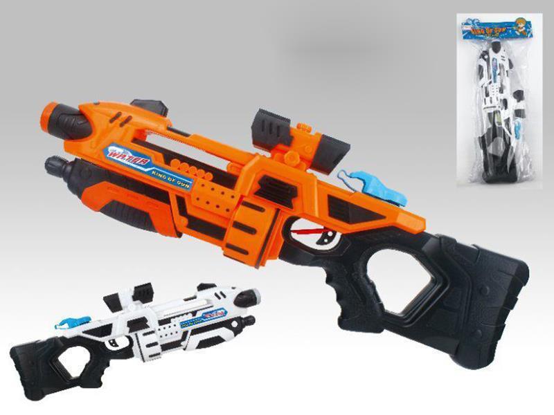 Spray-Painted Water Gun