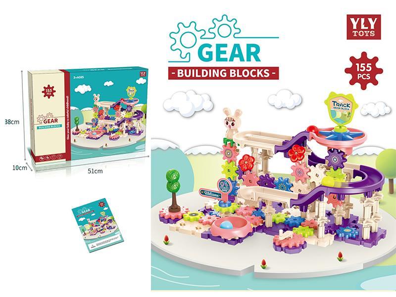 Gear Building Blocks 155PCS