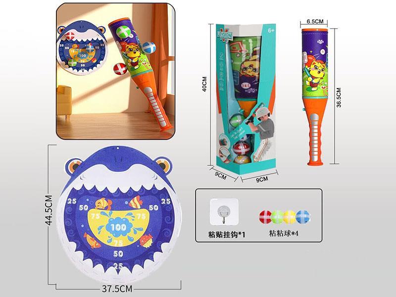Sticky Ball Launcher & Shark Fabric Target
