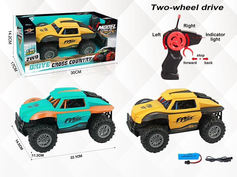 1:16 4CH R/C Off-Road Vehicle