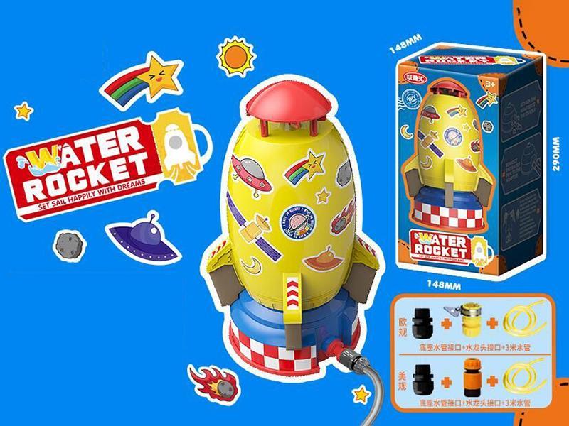 Cartoon Rocket Sprinkler