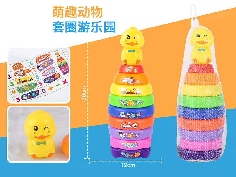 Cute Duck Rocket Rainbow Stacking Rings Toy