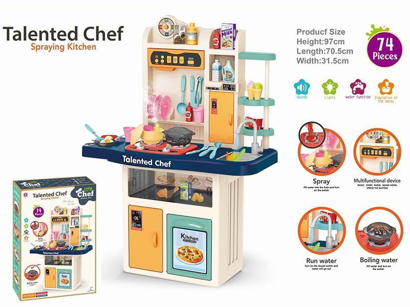Simulated Kitchen With Spray, Water Function, Light,Music, 74pcs