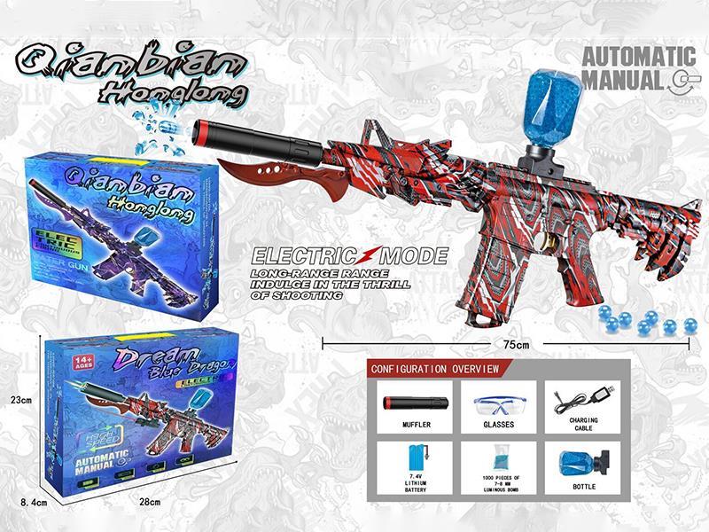 Electric Water Bullet Gun