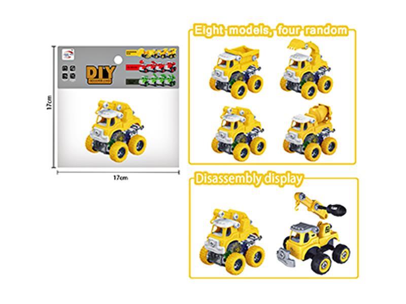 Friction Disassembly And Assembly Engineering Gear Car