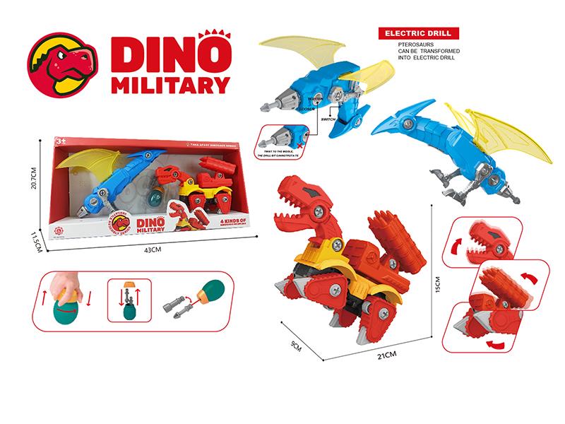 DIY Assembly Tyrannosaurus Rex Military Missile Vehicle + Pterosaur Transformation Electric Drill(Slide Function)