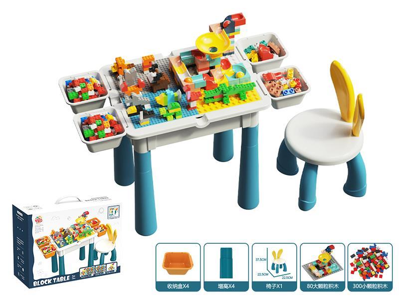 2 In 1 Building Blocks Table