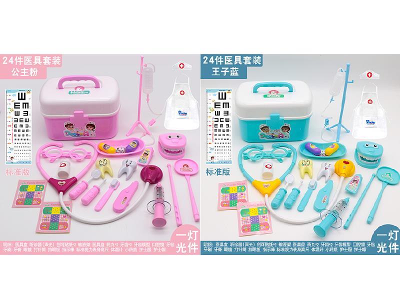 24PCS Doctor Set(With Sound And Light)