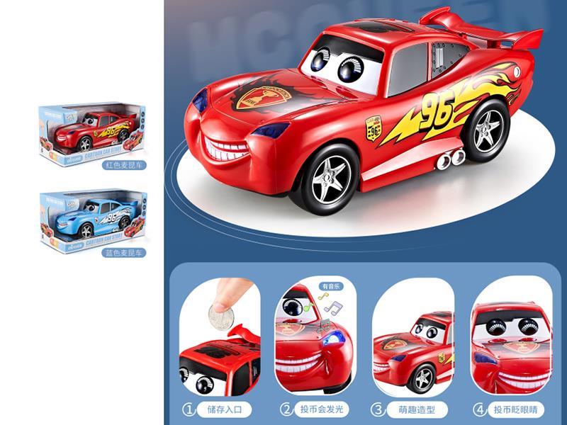 Fingerrint Intelligent Password Box