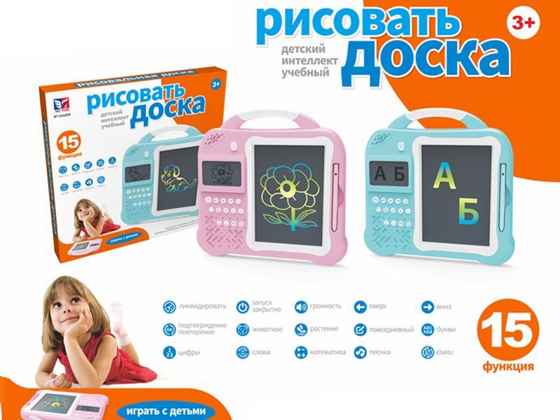 English Russian Bilingual Puzzle Color Handwriting Board