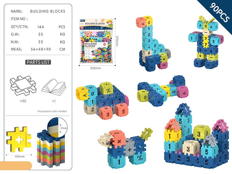 DIY Building Blocks 90PCS/Morandi Color