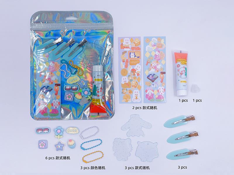 DIY Cream Glue Adhesive Sticker Goo Card Keychain Set(Blue)