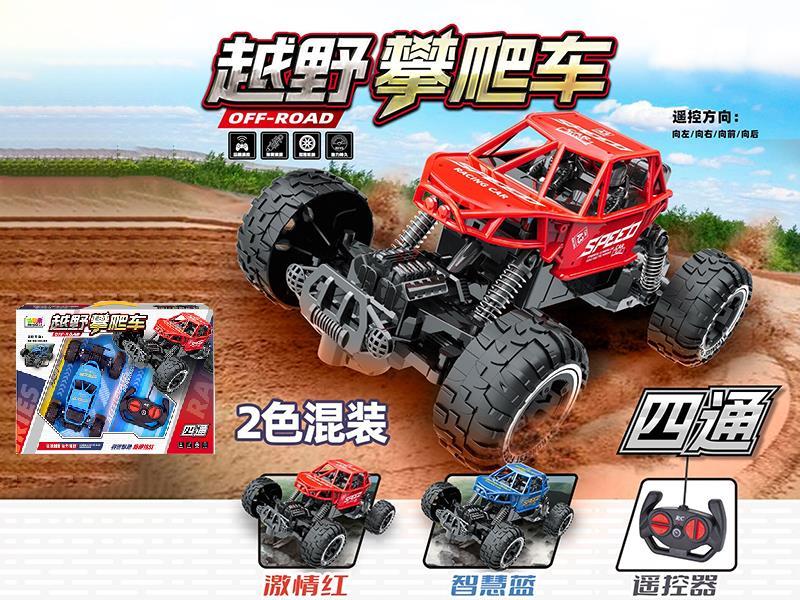 4-Channel Remote Control Off-Road Climbing Vehicle