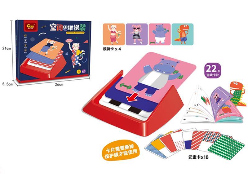 Spatial Thinking Dressing