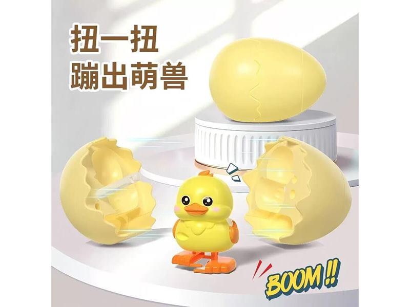 Bouncy Egg Dinosaur Egg Spring Bouncy Egg Duckling