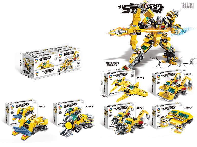 Engineering Trucks Building Blocks 6pcs