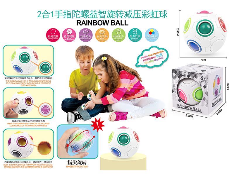 2 In 1 Spinning Decompression Rainbow Ball