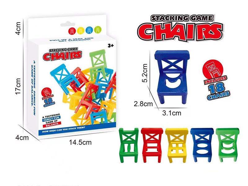 Stacking Game Chairs