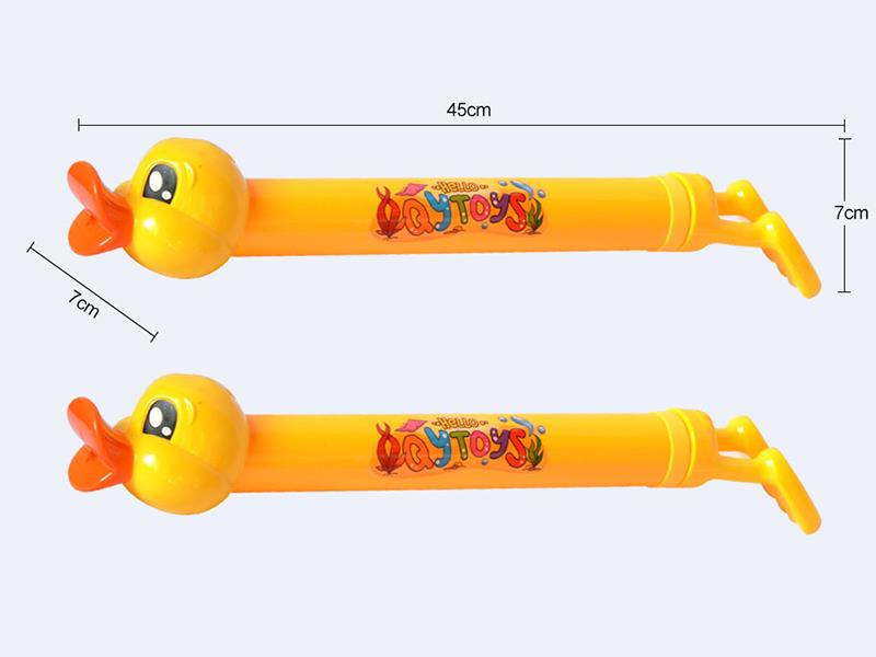 45cm Yellow Duck Water Cannon