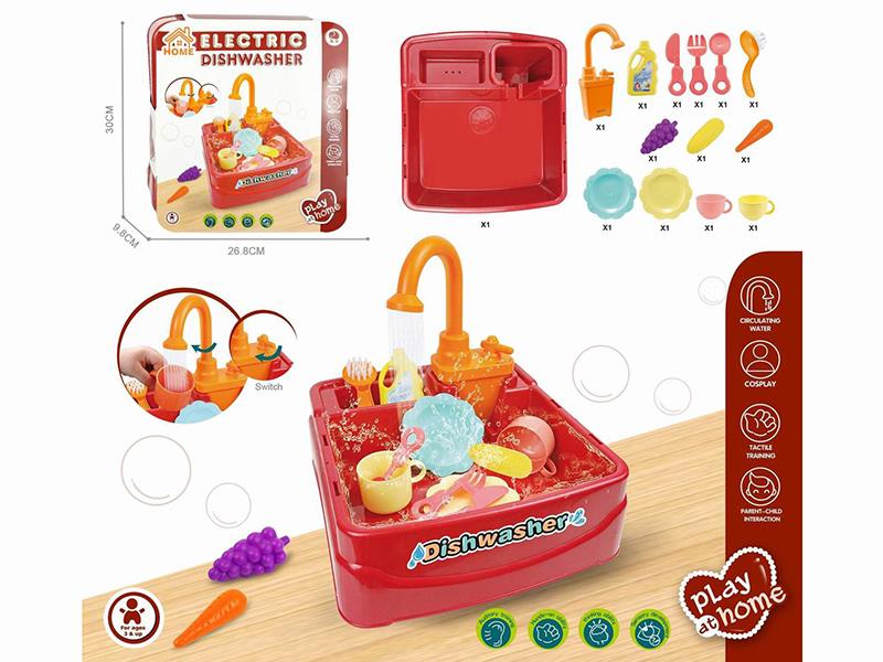 Electric Dishwasher Toy