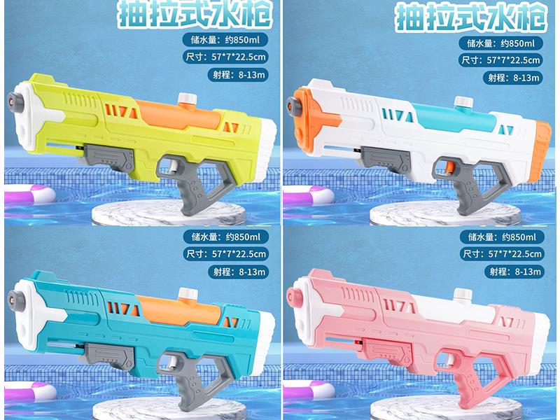 Single Sprinkler Water Gun