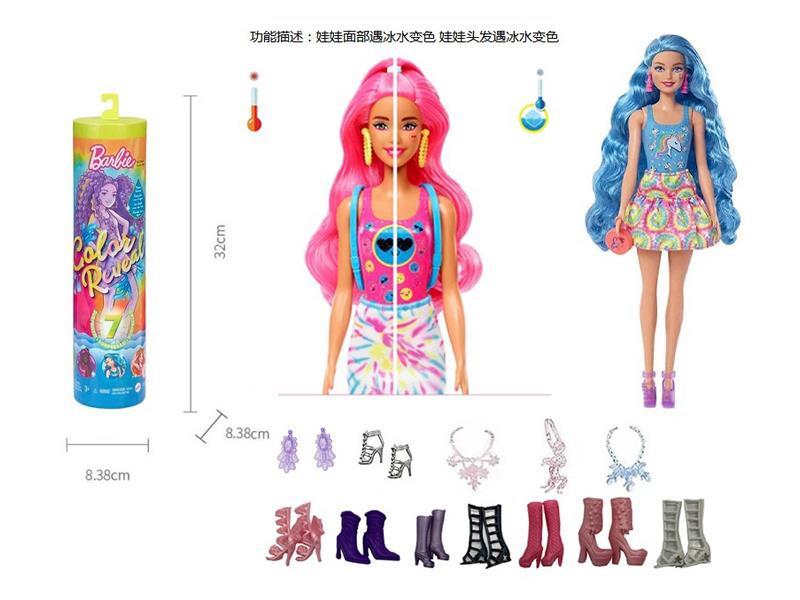 11.5-Inch Solid Body Color Changing Bubble Doll