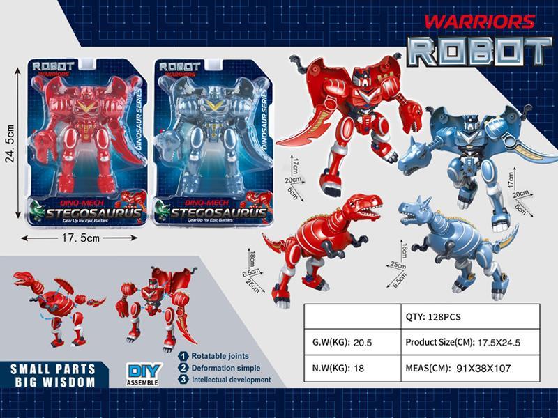 DIY Transforming Tyrannosaurus Rex/Bullhead Dragon