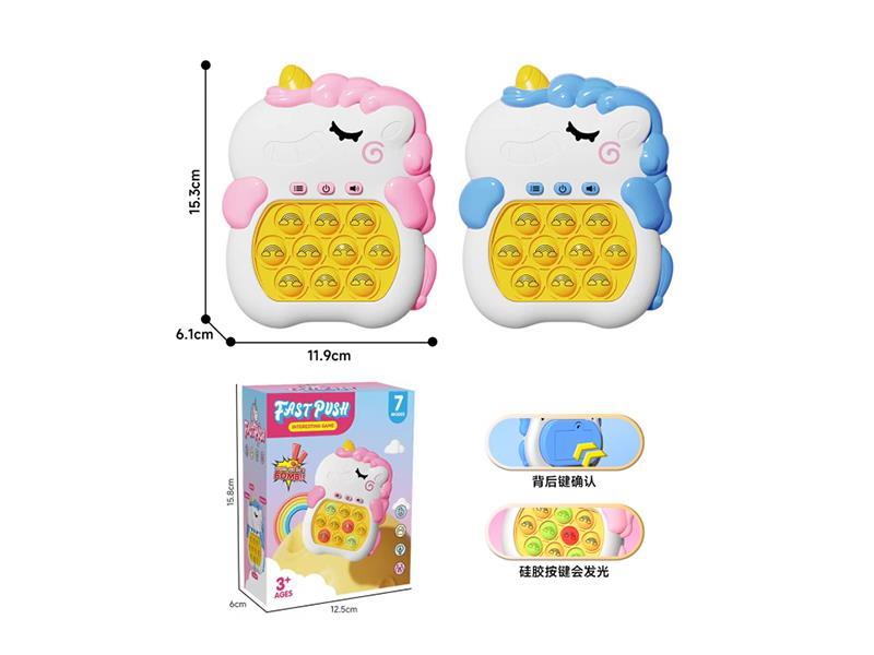 Unicorn Fast Push Game Machine