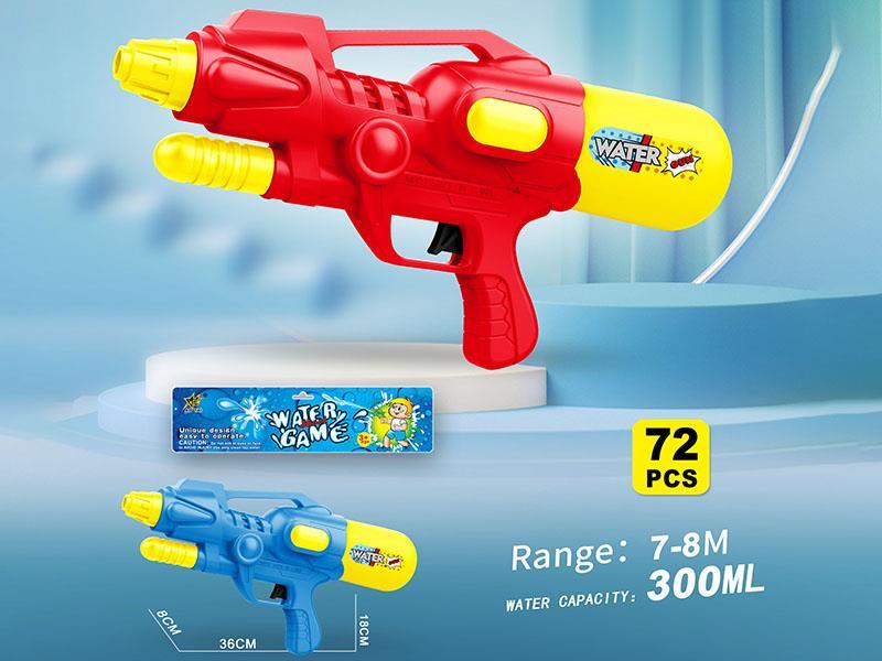 Solid Colour Water Gun
