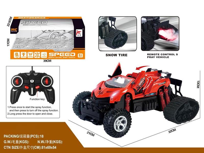 Remote Control One Key Door Opening Spray Car(Including Batteries)