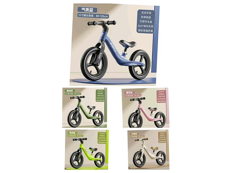 12" Nylon Frame Balance Bike
