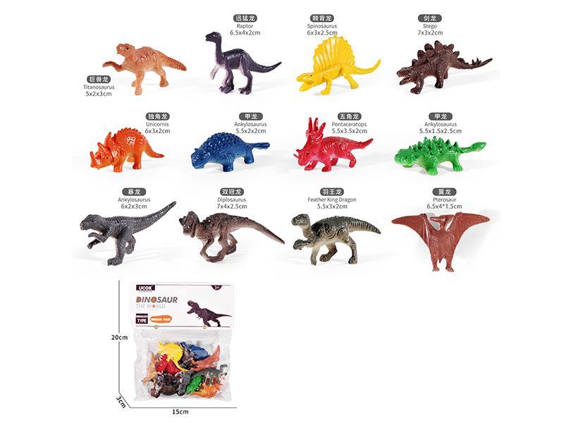12PCS Mini Dinosaurs Set