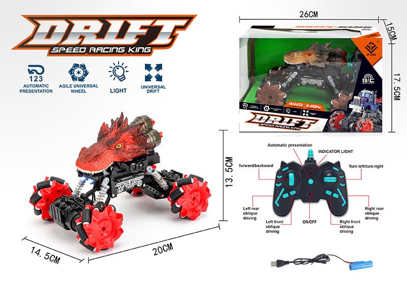 2.4G Mecanum Wheel Fiery Dragon Remote Control Car