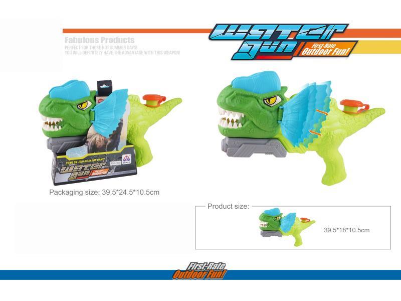Solid-Color Dinosaur Water Gun
