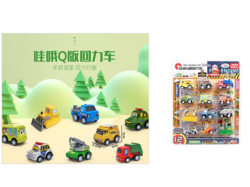 Pull Back Mini Engineering Trucks 12pcs