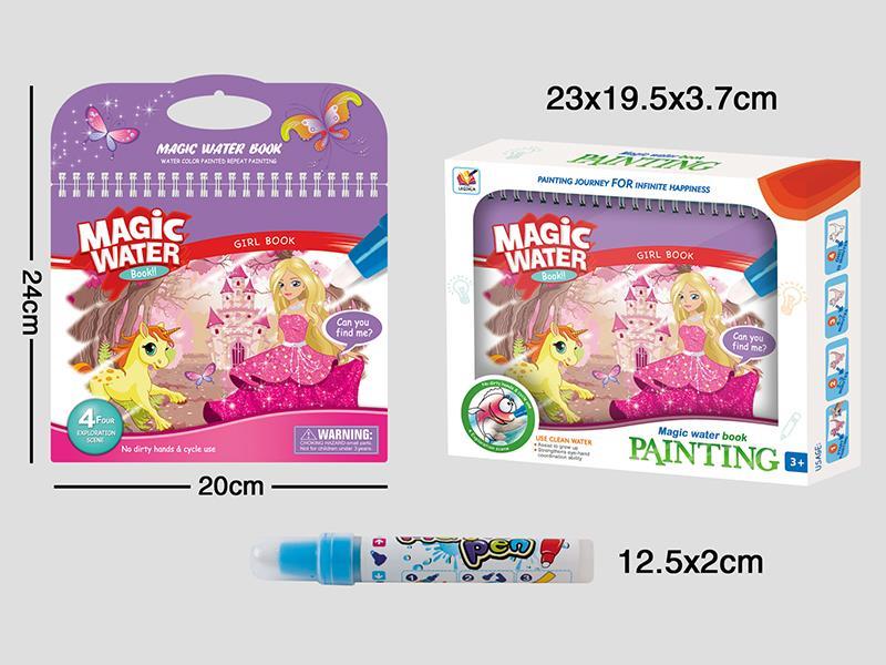 Magic water painting book