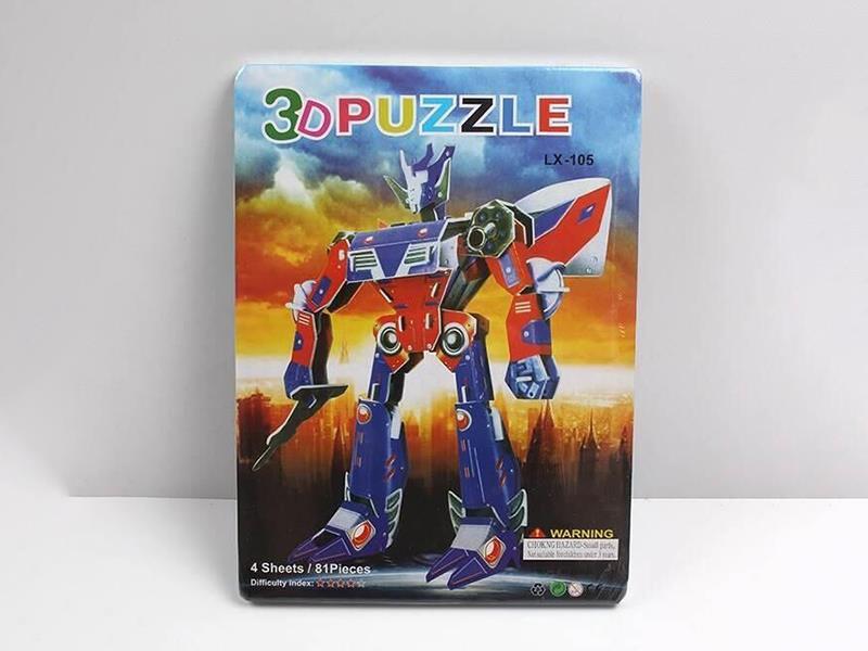 3D Puzzle - Armor Hero