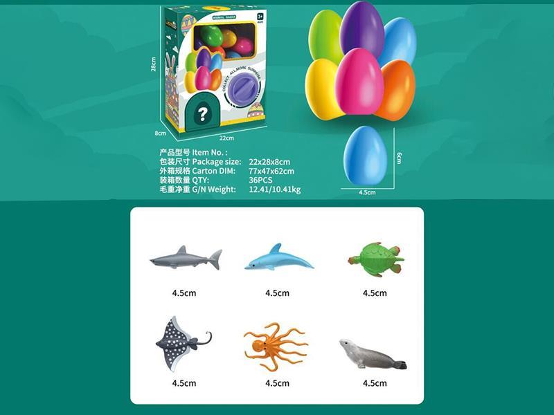 Gashapon Machine - Sea Animals