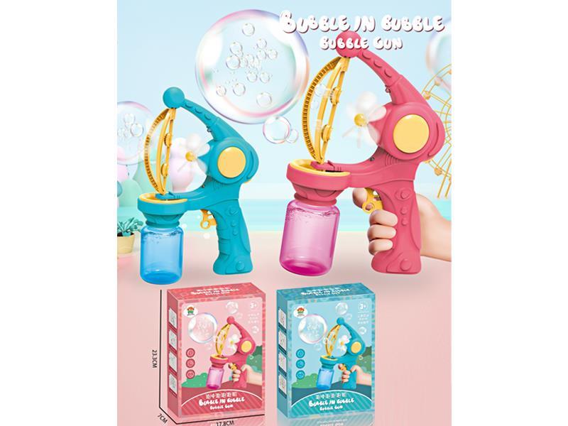 Full-Automatic Bubble Gun