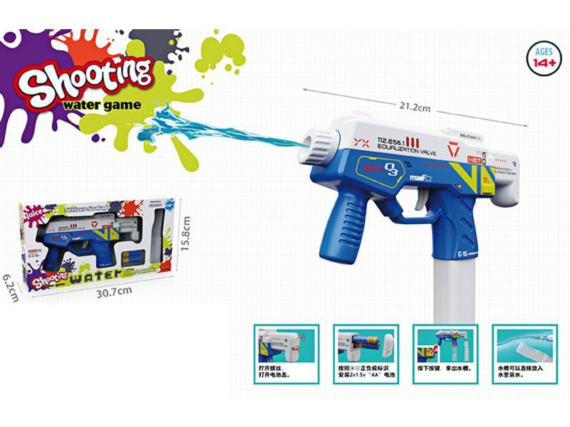 B/O Superstar Mp9 Toy Water Gun