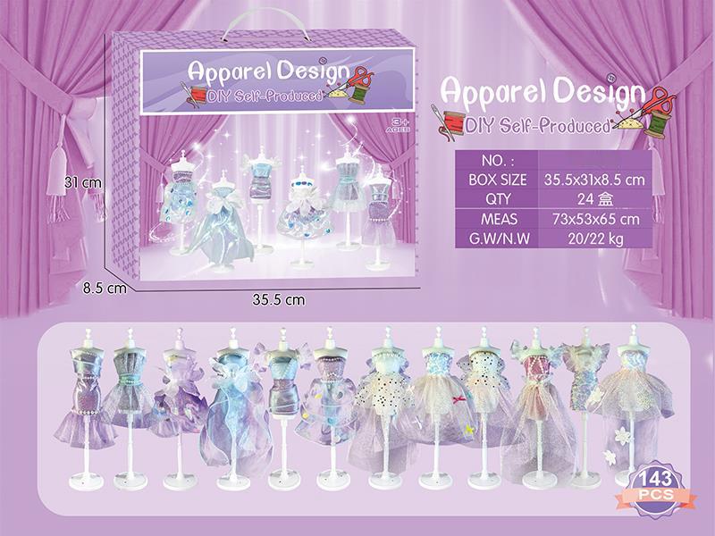 DIY Clothing Designer 143PCS