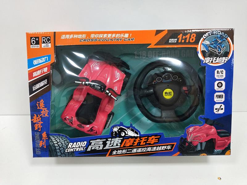 2-Channel Remote Control Car(Not Included Batteries)