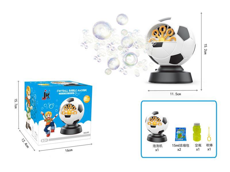Football Bubble Machine