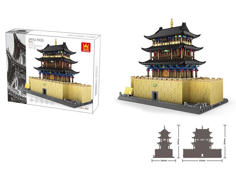 Jiayu Pass Building Blocks 1511PCS