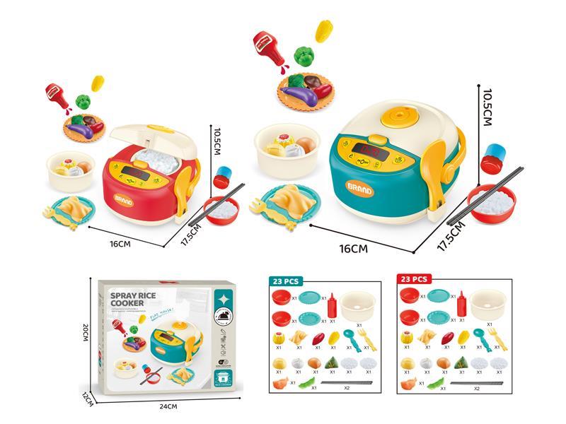 Spray Rice Cooker Set 23pcs(Music/Spray)