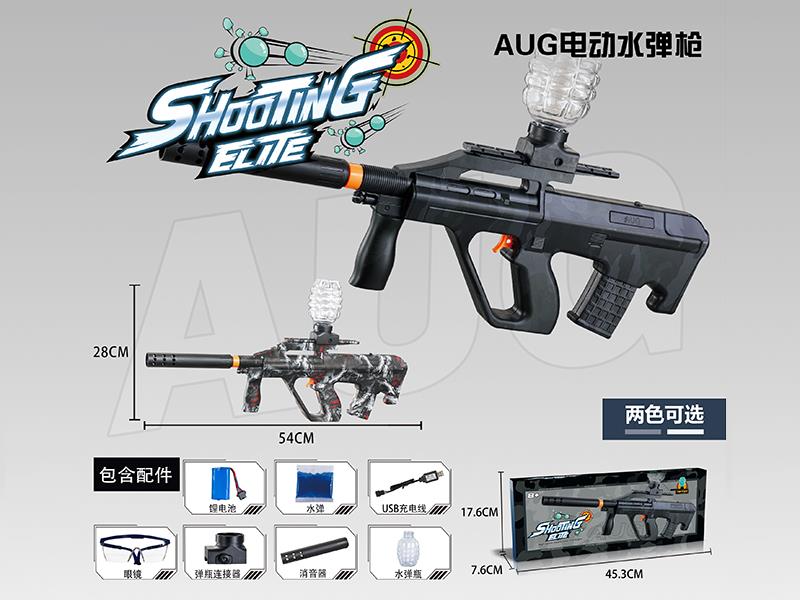 AUG Electric Water Bullet Gun