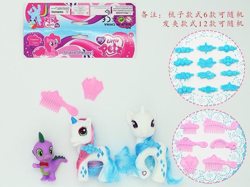 2 Ponies + Small Dinosaur + Accessories